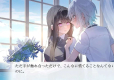 UsoNatsu: The Summer Romance Bloomed From A Lie (Import)