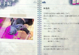 Kugayama Shiori's Death Diary (Import)